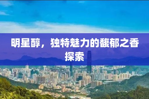王城孤影 第14頁