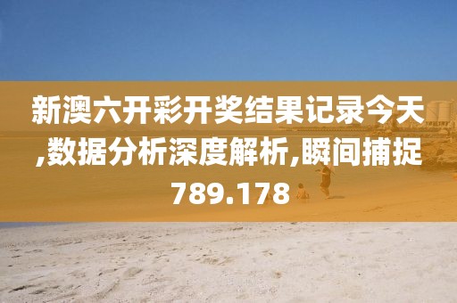 清酒吟風 第25頁