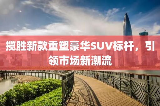 初告白 第18頁