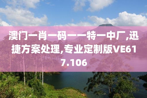 新聞中心 第648頁(yè)