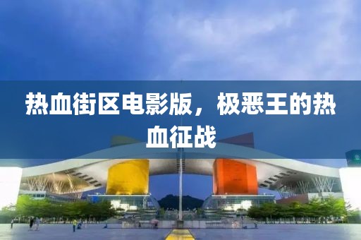 森嶼時光 第19頁