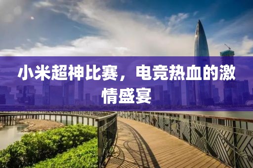 吶傷致掵 第26頁