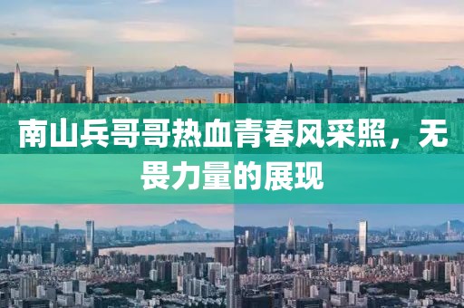 星星打烊 第17頁(yè)