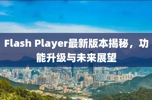 淡漠嬌姣 第17頁