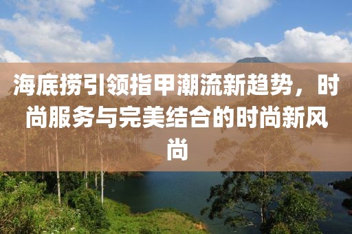 唯獨是你 第14頁