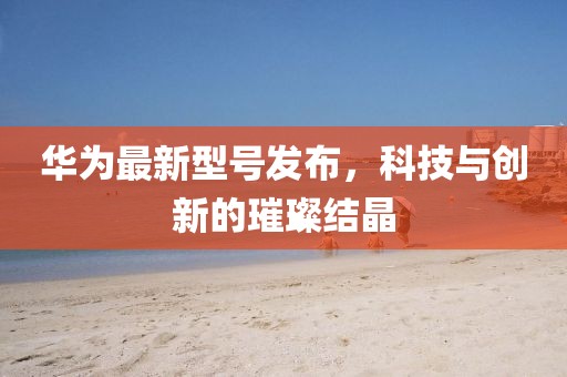 初林戲水 第18頁