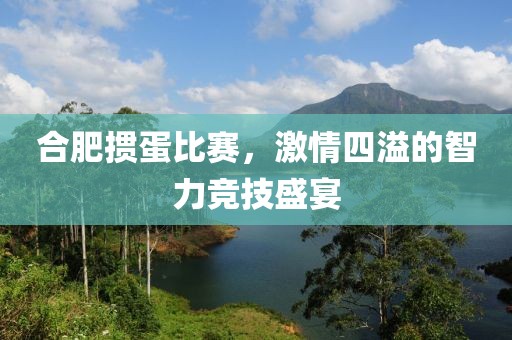 初遇在故事開頭 第14頁