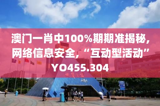魚的記憶 第24頁