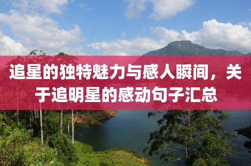 吶傷致掵 第15頁
