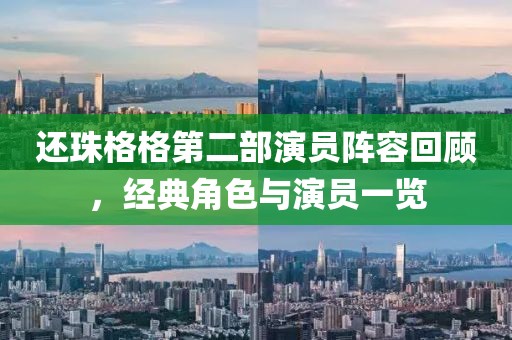 籌在我心 第15頁