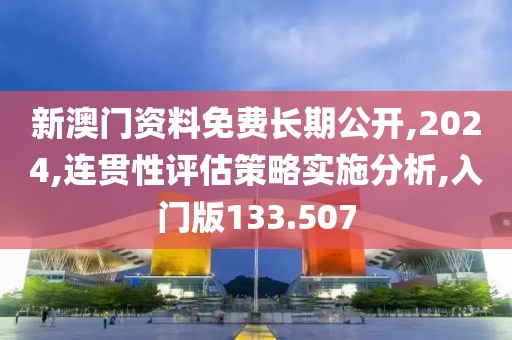 狼煙烽火 第26頁
