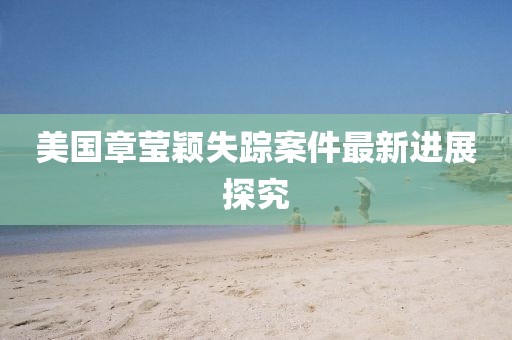 魚的記憶 第13頁
