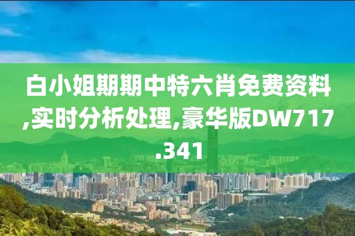 說場謊話 第26頁
