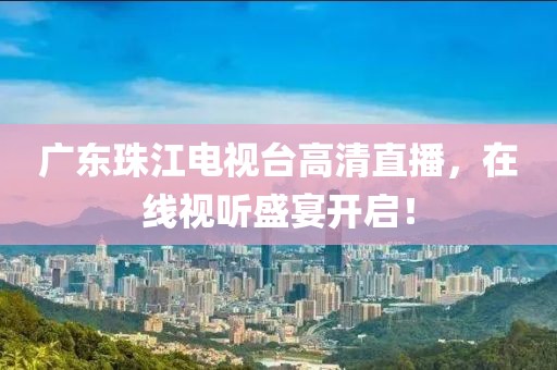 清淺黃昏 第14頁