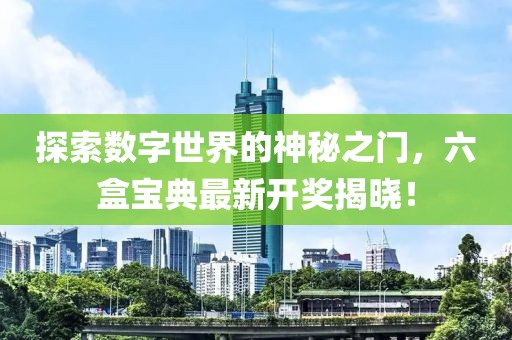 初林戲水 第17頁