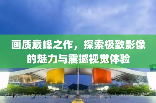 淡漠嬌姣 第16頁