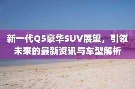 亂劍摩天 第15頁(yè)