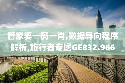 依靠 第25頁