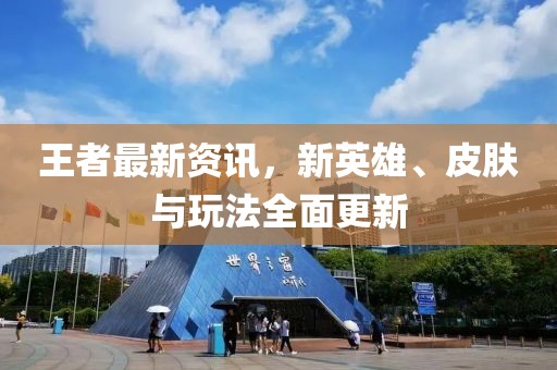 森嶼時(shí)光 第18頁