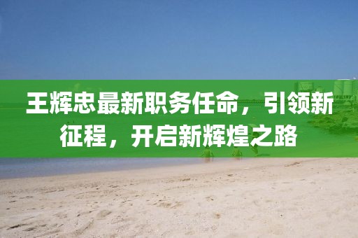淺笑輕吟夢一曲 第16頁