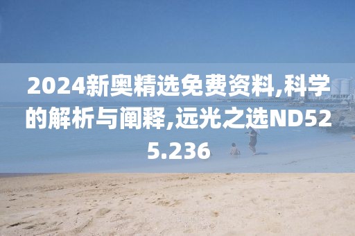 情場浪子 第23頁