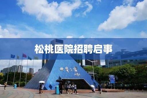回到未來 第15頁