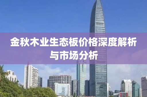 喜樂依舊 第14頁(yè)