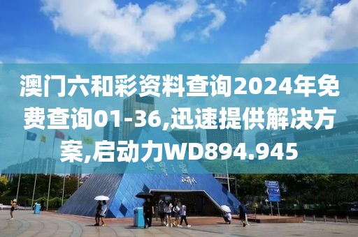 薄良少年 第23頁