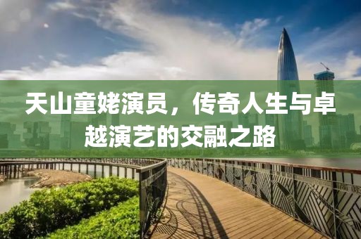 花開景年 第15頁(yè)