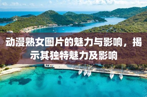 搭臺情人 第14頁