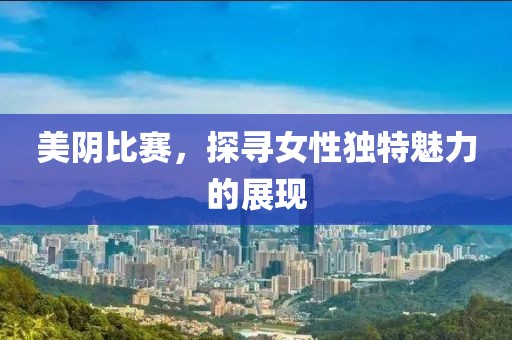 2025年1月 第33頁
