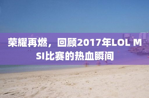 2025年1月 第8頁