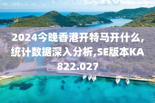 瀘溪希 第28頁