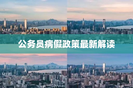 2025年1月 第4頁(yè)
