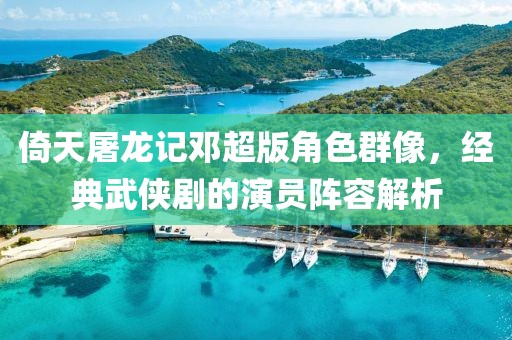 心有靈犀 第13頁