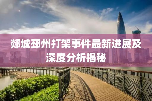 薄良少年 第12頁