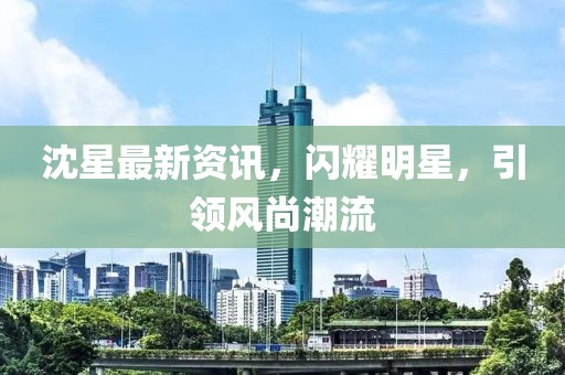 如昔如夢 第13頁