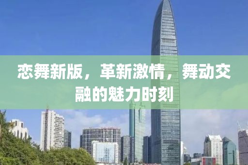 魚的記憶 第11頁