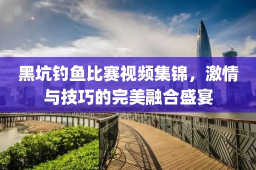 兜里有糖 第12頁
