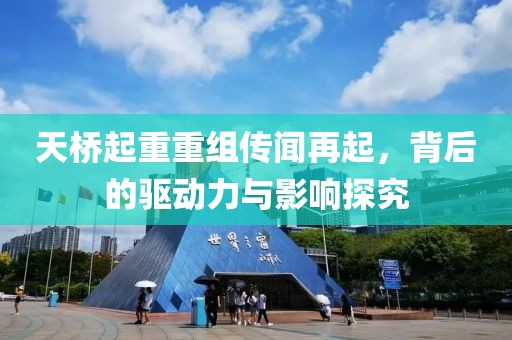 且聽(tīng)我念 第13頁(yè)