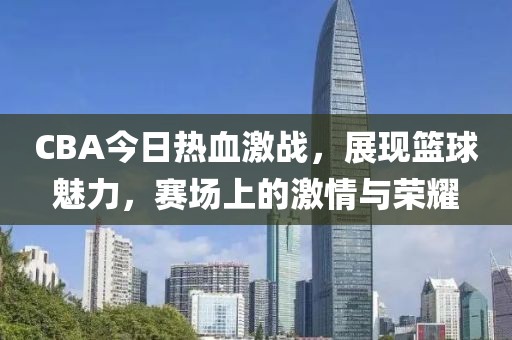 白茶清婉 第13頁