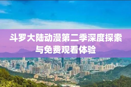 愛情玩笑 第14頁