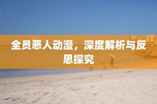心有靈犀 第12頁