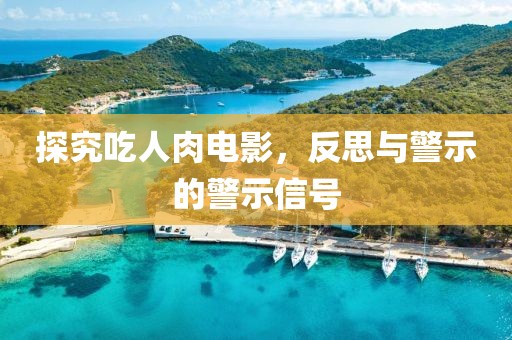 灰常有戲 第12頁(yè)