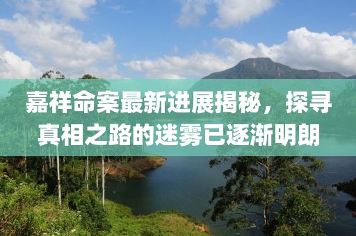 盛世危言 第10頁(yè)