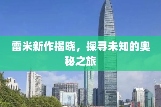 淺笑輕吟夢(mèng)一曲 第14頁(yè)