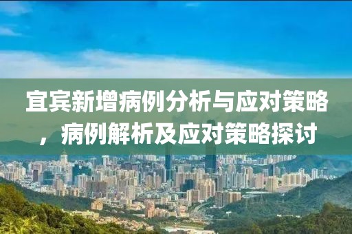 齷齪掌門 第13頁