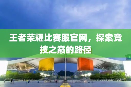 爛柯人 第12頁(yè)