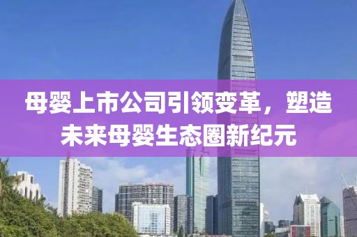 楓葉輕飄 第12頁
