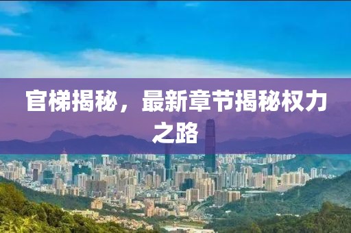 等待你 第12頁